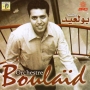 Orchestre boulaid اوركسترا بولعيد